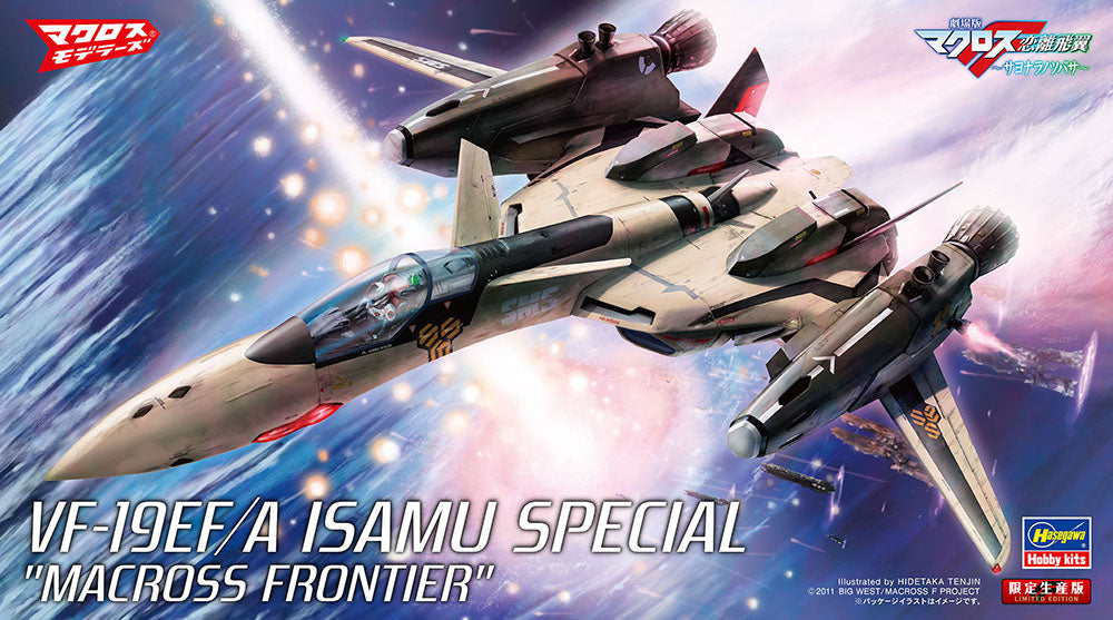 1/72 VF-19EF/A ISAMU SPECIAL "MACROSS FRONTIER"