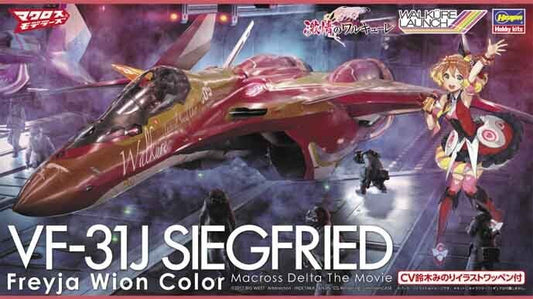 1/72  VF-31J SIEGFRIED Freyja Wion Color Macross Delta The Movie Bonus - an emblem is included.