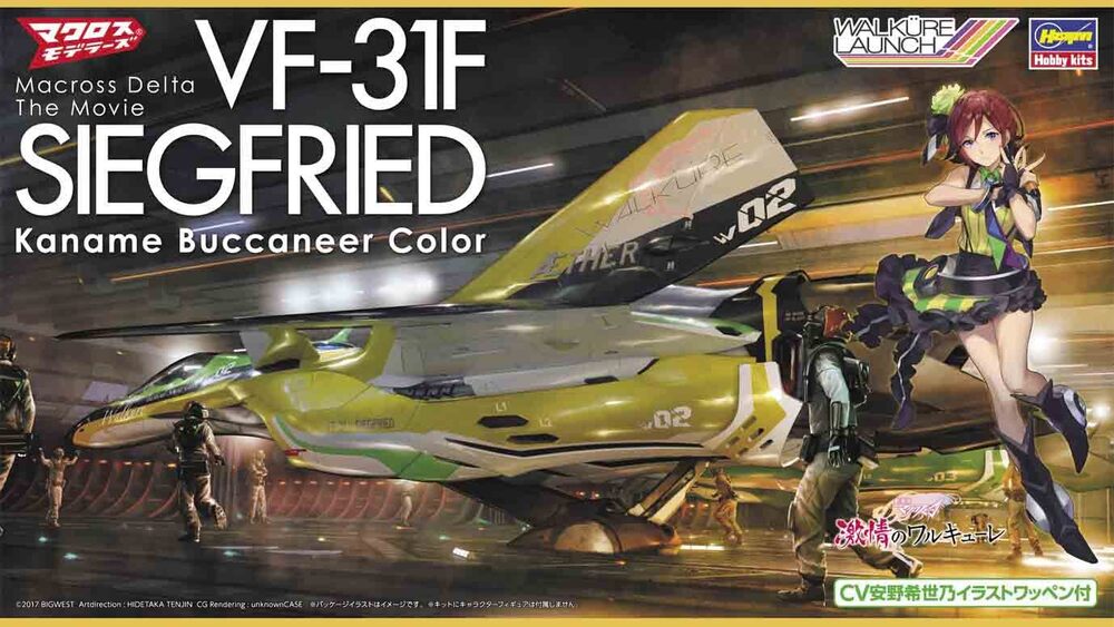 1/72  VF-31F SIEGFRIED Kaname Buccaneer Color Macross Delta The Movie