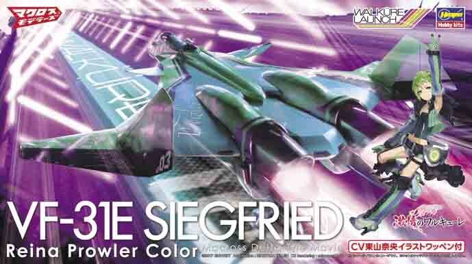 1/72  VF-31E SIEGFRIED Reina Prowler Color Macross Delta The Movie Bonus- an emblem is included.