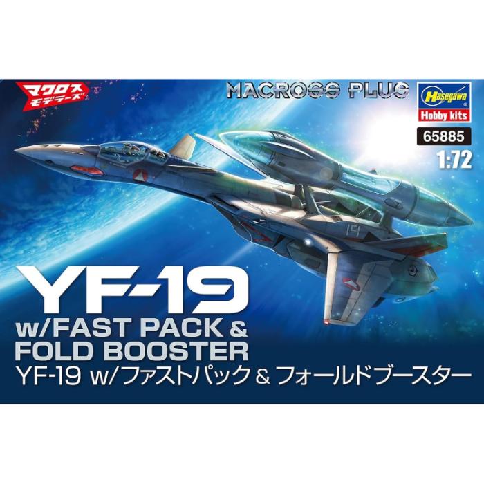 1/72 YF-19 with Fast Pack & Fold Booster