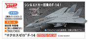 1/72 "Macross Zero" F-14