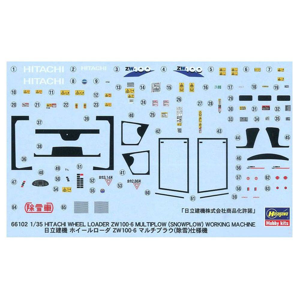 1/35  HITACHI WHEEL LOADER ZW100-6 MULTIPLOW SNOWPLOW WORKING MACHINE