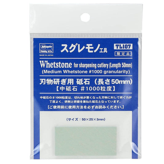 Medium Whetstone 1000 Granularity