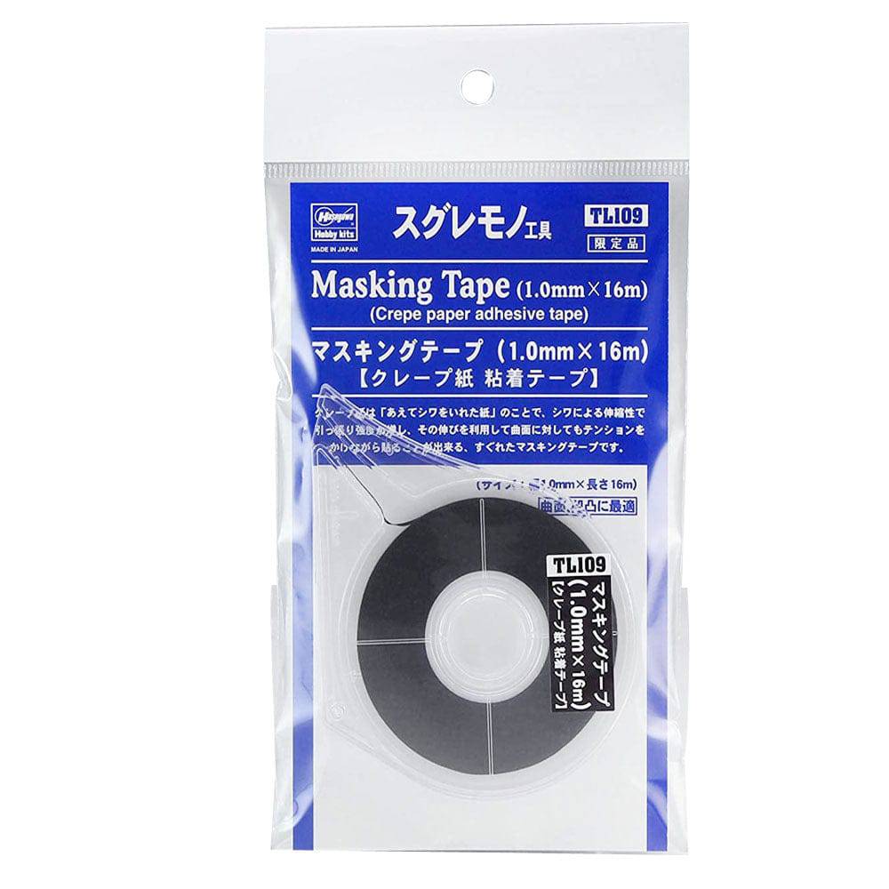 Masking Tape 1.0mm x 16m