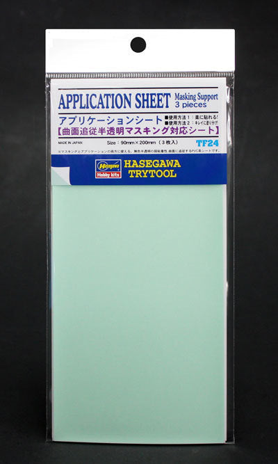 Application Sheet