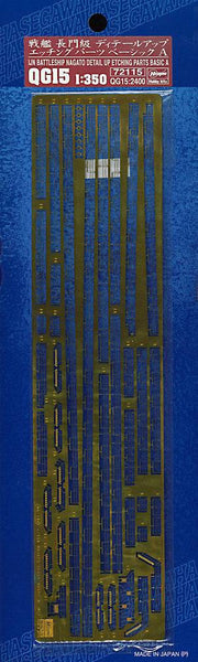 1/350 IJN BATTLESHIP NAGATO DETAIL UP ETCHING PARTS BASIC A