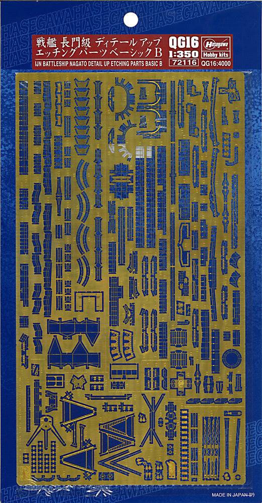 1/350 IJN BATTLESHIP NAGATO DETAIL UP ETCHING PARTS BASIC B