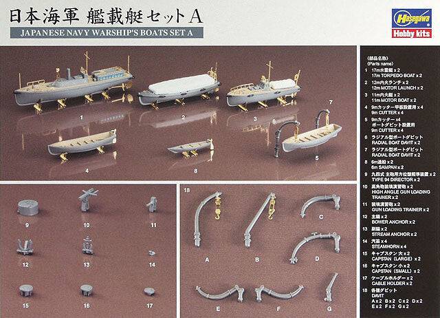 1.350 JAPANESE NAVY WARSHIP'S BOATS SET A