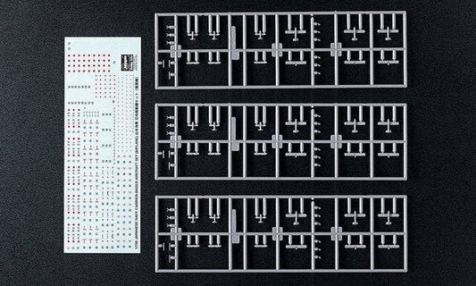 1/700 JAPANESE NAVY CARRIER-BASED AIRCRAFT SET (BIPLANE)