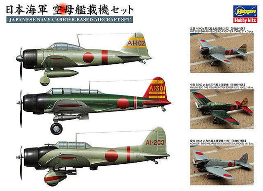 1/350 JAPANESE NAVY CARRIER-BASED AIRCRAFT SET