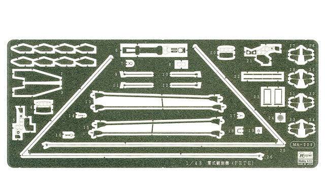 1/48 ETCHING PARTS FOR 1/48 MITSUBISHI F1M2 TYPE ZERO OBSERVATION SEAPLANE (PETE) MODEL 11