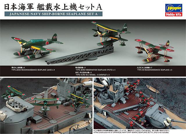 1/350 JAPANESE NAVY SHIP-BORNE SEAPLANE SET A