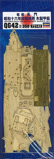 1/350 WOODEN DECK FOR Z24(40024-5) 1/350 BATTLESHIP NAGATO 1941