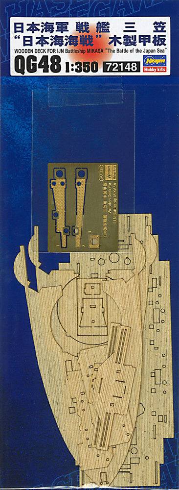 1/350 WOODEN DECK FOR Z21(40021-4) 1/350 IJN BATTLESHIP MIKASA THE BATTLE OF THE JAPAN SEA