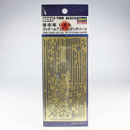 1/700 DDH IZUMO DETAIL UP ETCHING PARTS