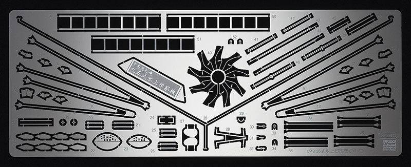 1/48 TYPE 95 RECONNAISSANCE SEAPLANE (DAVE) DETAIL UP ETCHING PARTS