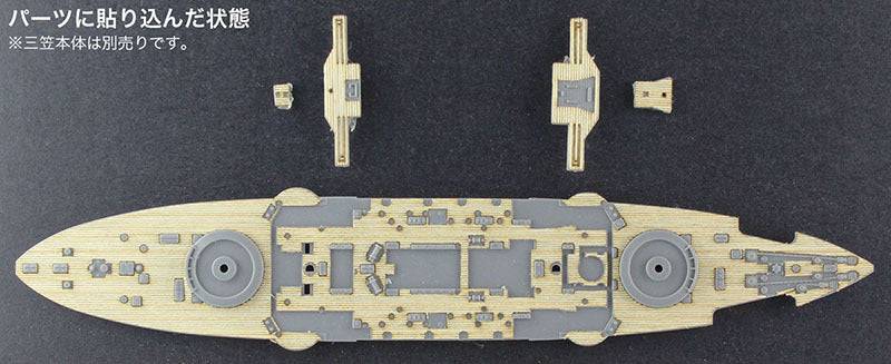 1/700 WOODEN DECK FOR 1:700 BATTLESHIP MIKASA