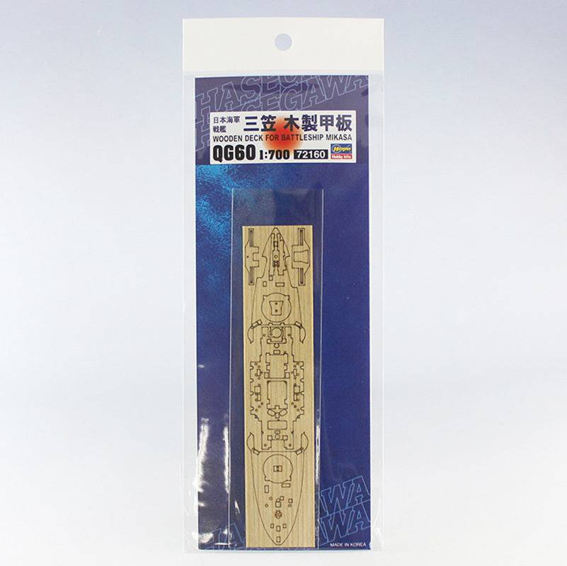 1/700 WOODEN DECK FOR 1:700 BATTLESHIP MIKASA