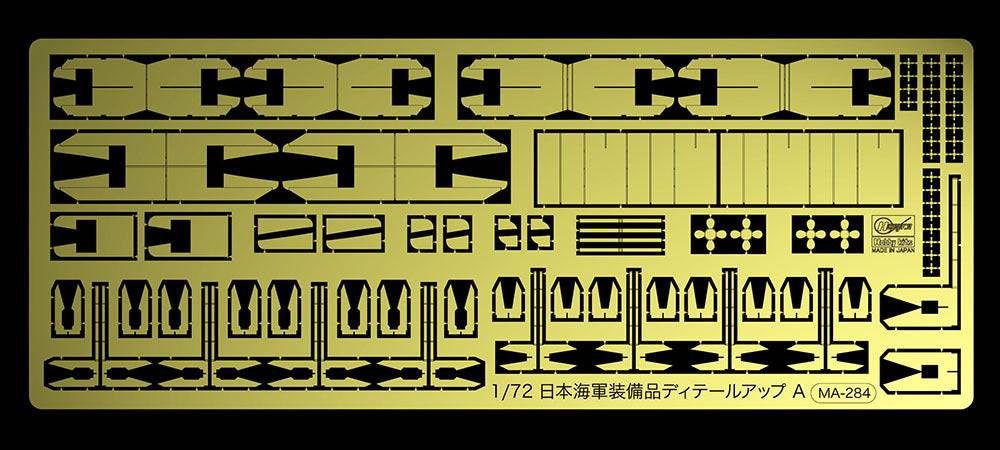 1/72 JAPANESE NAVY AIRCRAFT EQUIPMENTS DETAIL UP ETCHING PARTS A