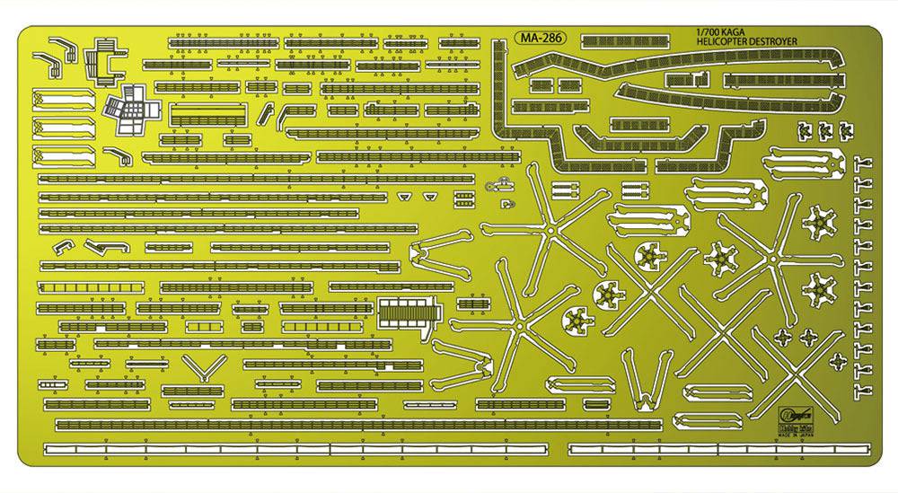 1/700 J.M.S.D.F. DDH KAGA DETAIL UP ETCHING PARTS