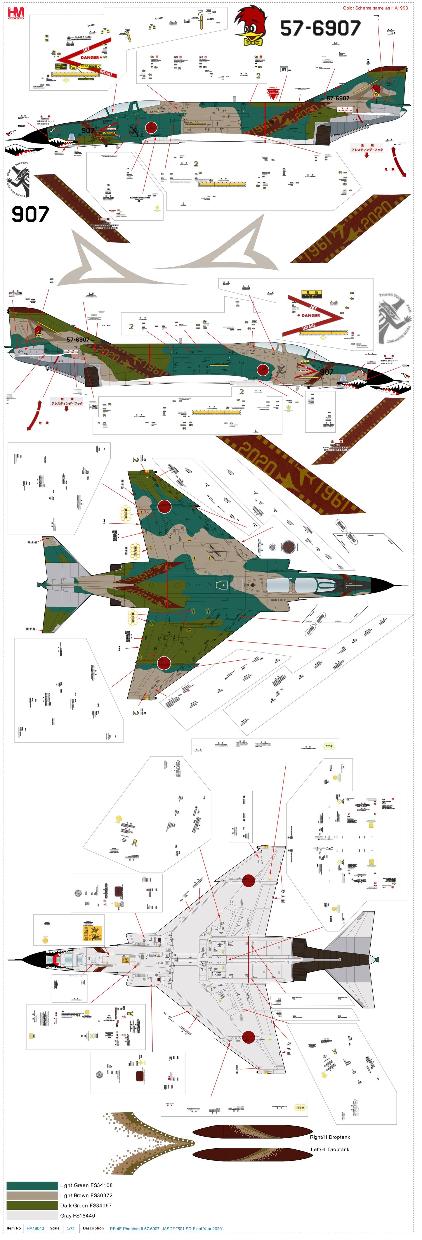 1/72 RF-4E Phantom II 57-6907 JASDF 501 SQ Final Year 2020