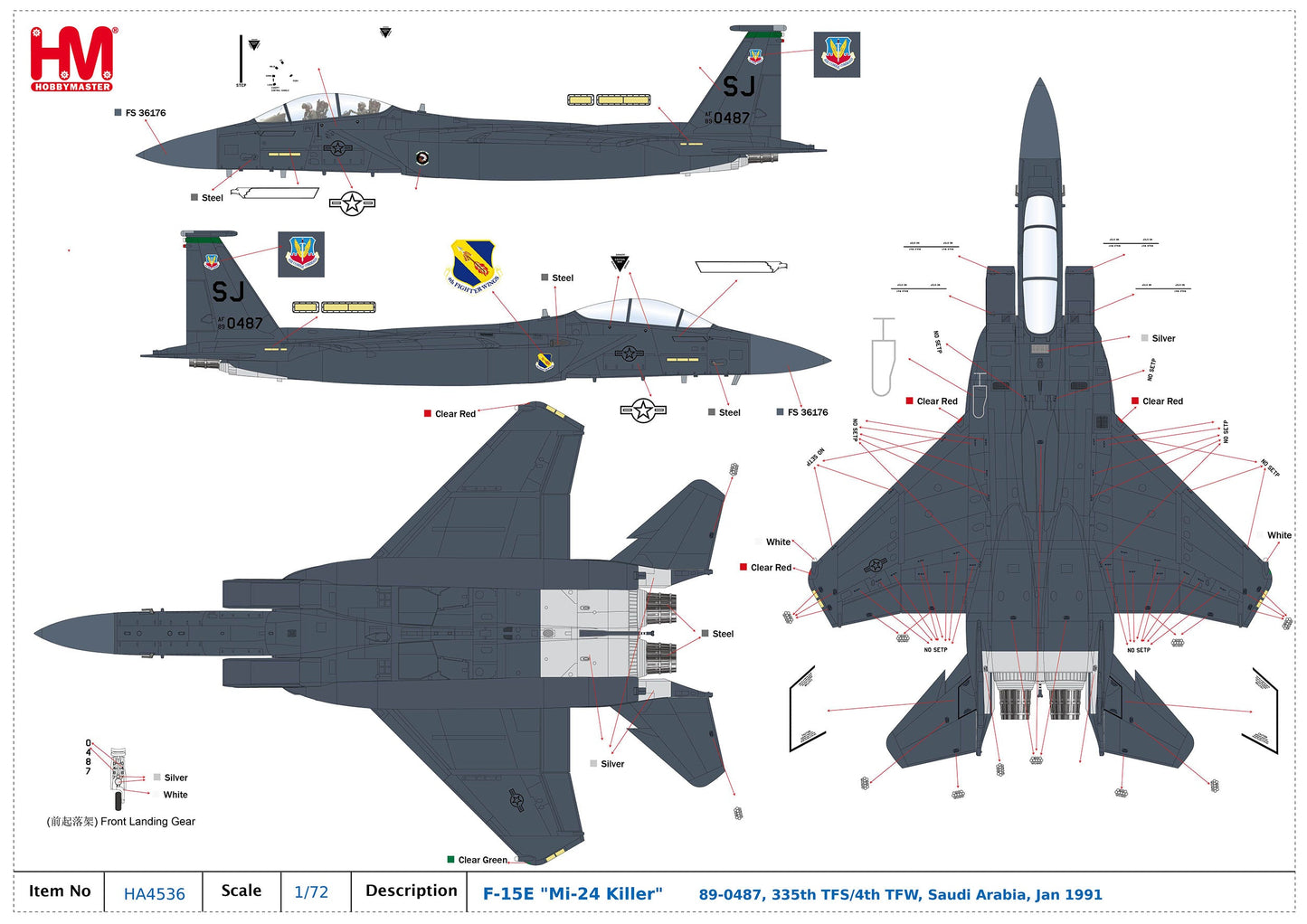 1/72 F-15E ''Mi-24 Killer'' 89-0487 335th TFS/4th TFW Saudi Arabia Jan 1991 (with 4 x GBU-10)