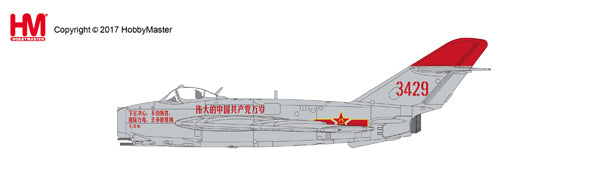 1/72 Shenyang J-5 Red 3429 PLAAF 01/67