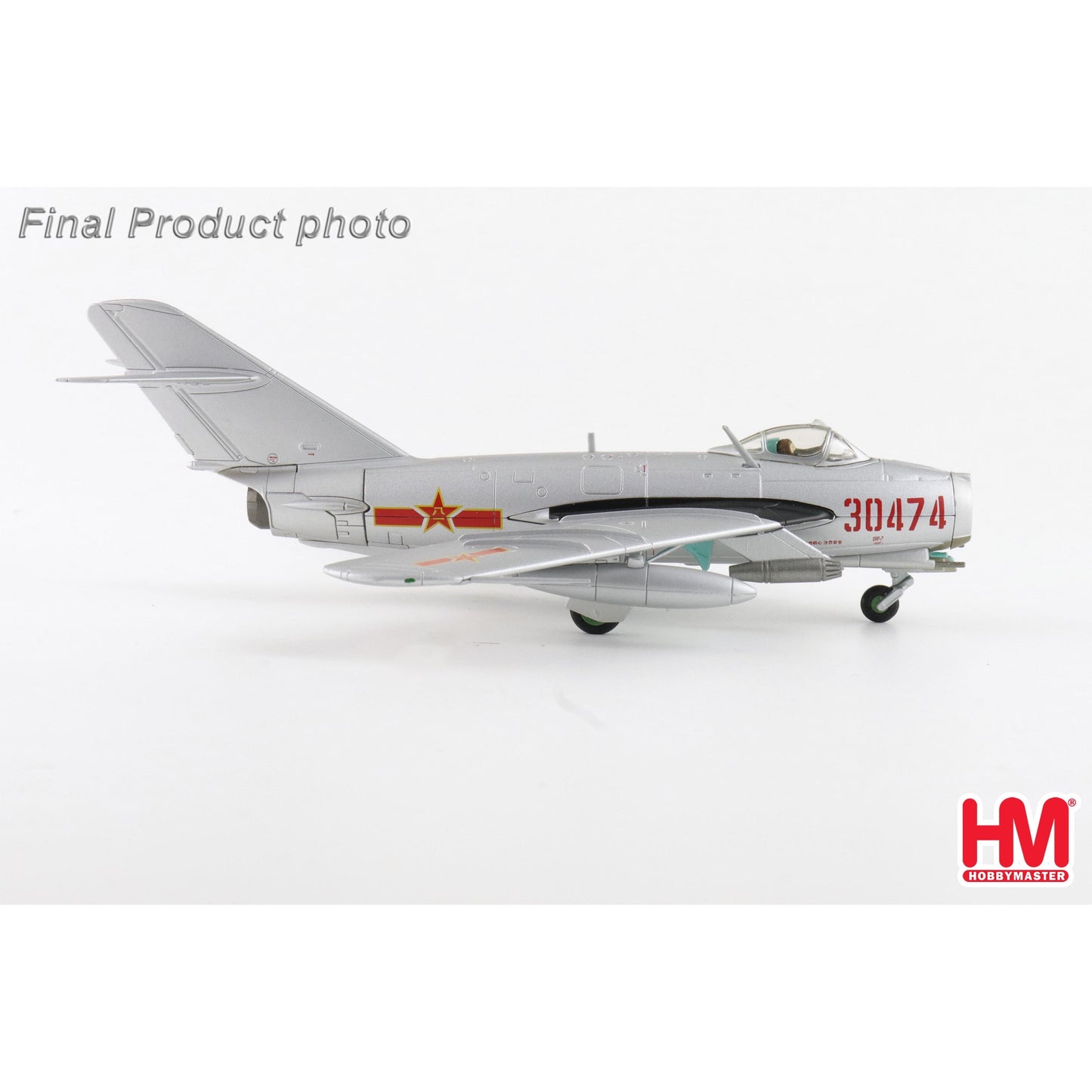 1/72 J-5 (MIG-17F) 30474 PLAAF (with UB-16-57)