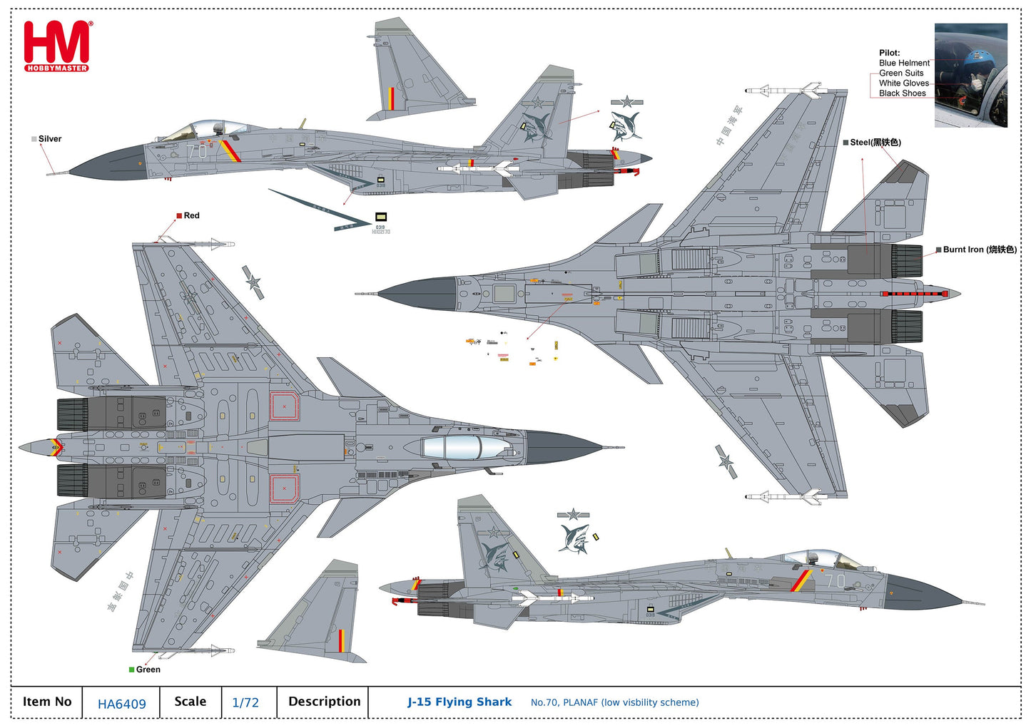 1/72 J-15 Flying Shark No.70 PLANAF (Low Visbility Scheme)