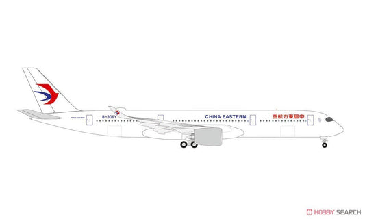 1/500 China Eastern Airlines Airbus A350-900-B-306Y