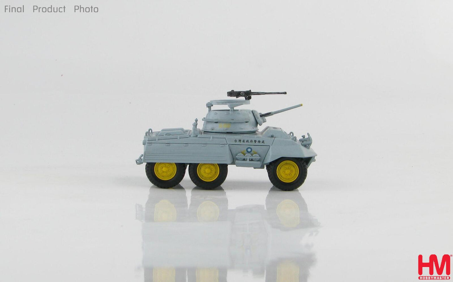 1/72 M8 Greyhound Armored Car