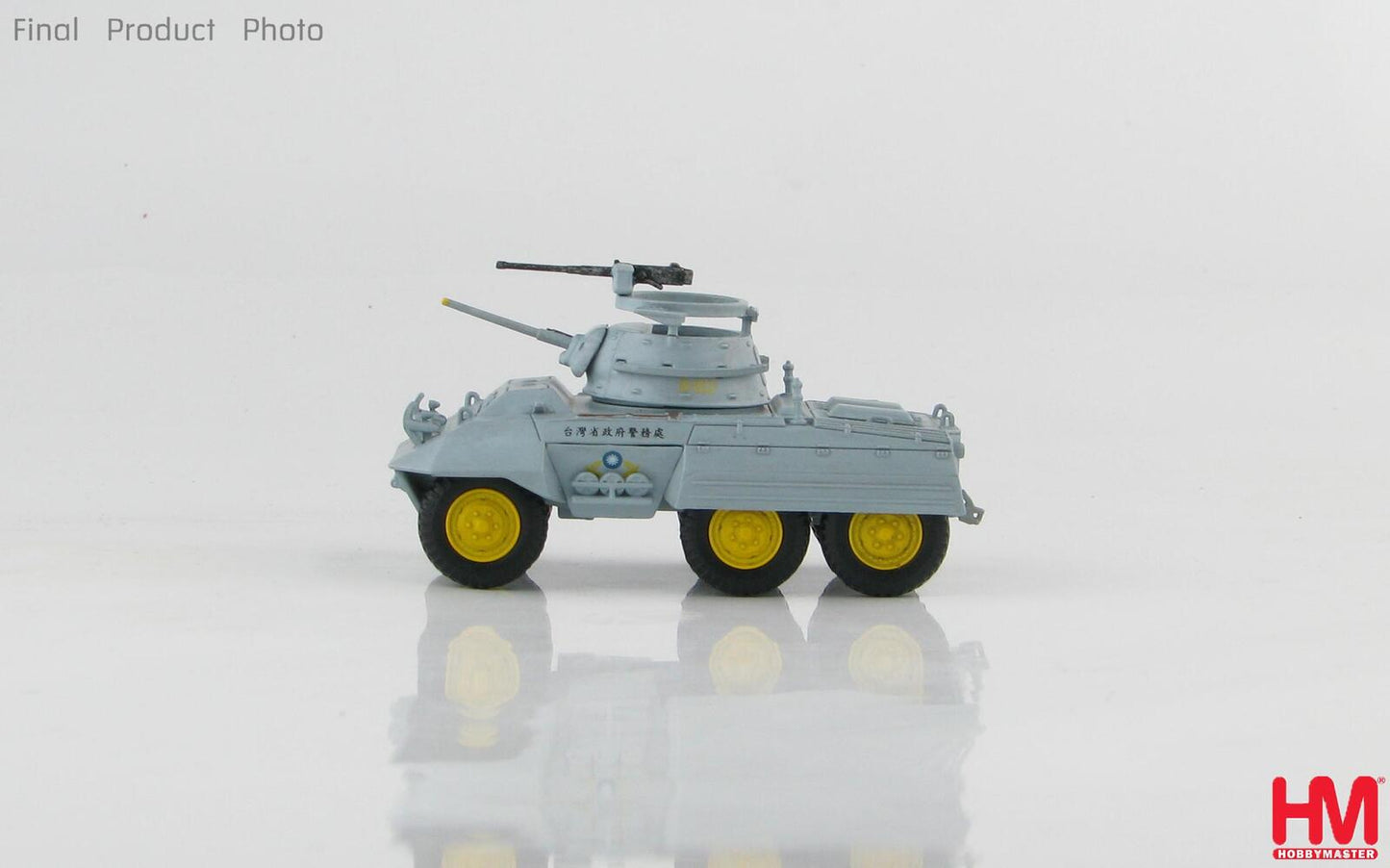 1/72 M8 Greyhound Armored Car