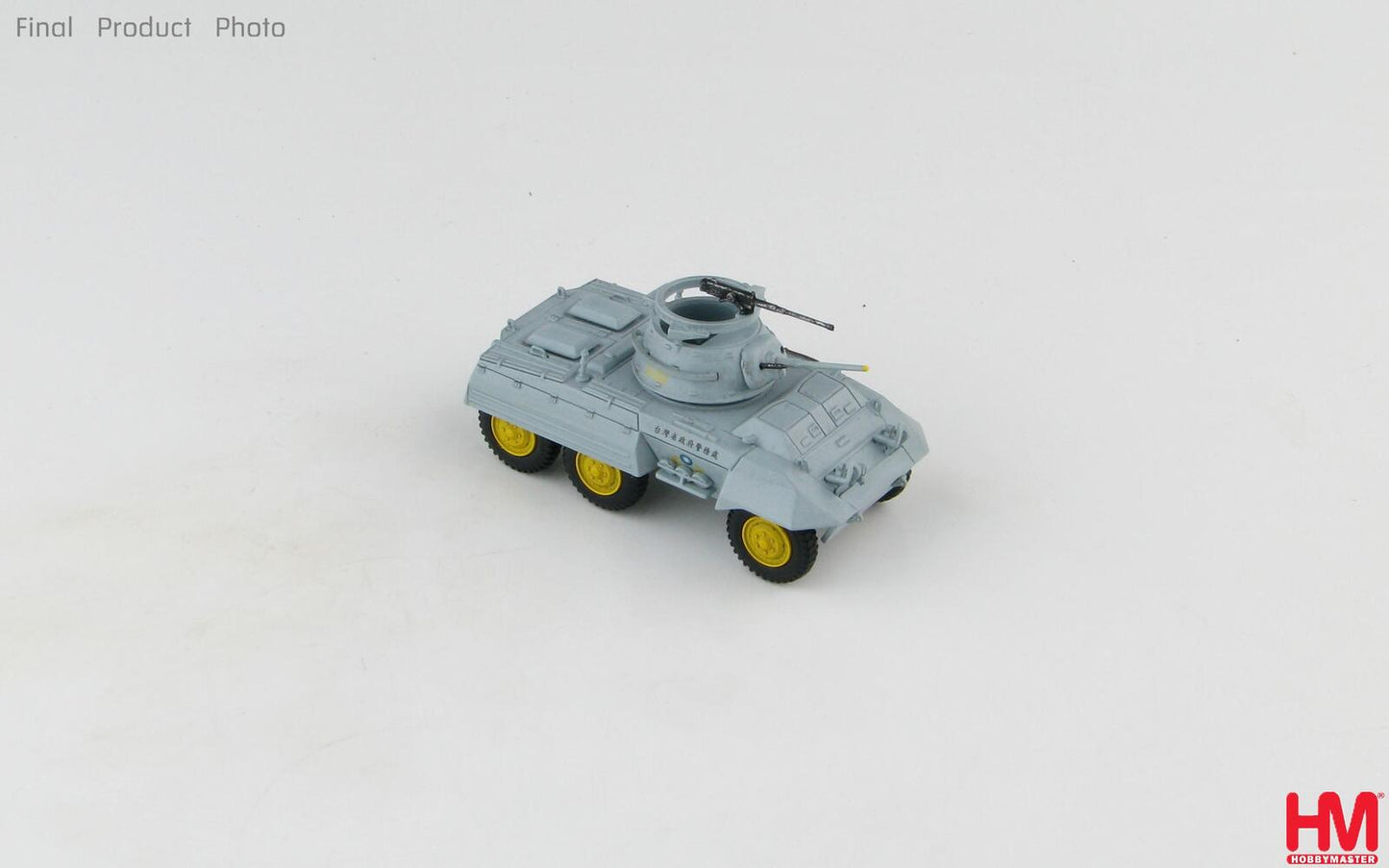 1/72 M8 Greyhound Armored Car