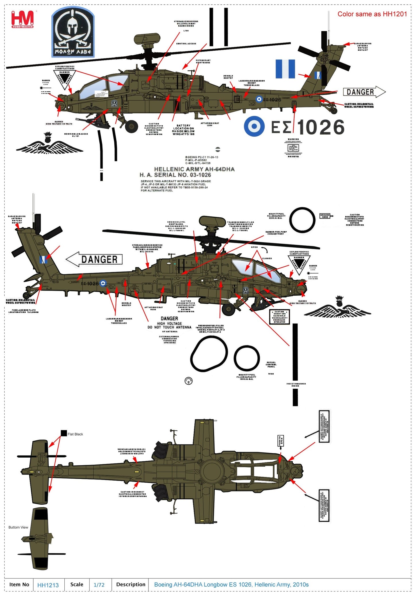 1/72 Boeing AH-64DHA Longbow ES 1026 Hellenic Army 2010s