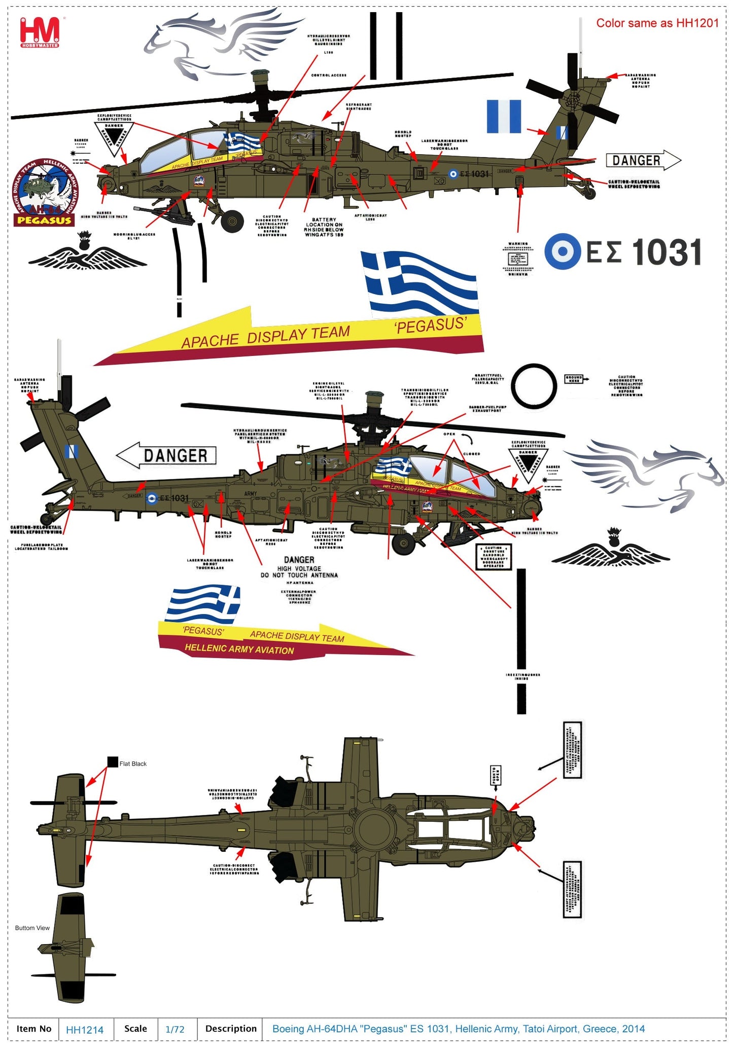 1/72 Boeing AH-64DHA Pegasus ES 1031 Hellenic Army Tatoi Airport Greece 2014