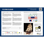1/200 GIFT SET Flying Cloud (Includes: Cement, Brush and Main Paints)