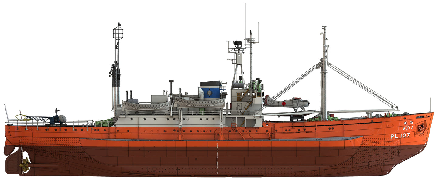 1/250 Antarctica Observation Ship Soya ''Antarctica Observatin 2nd Corps'' (Super Detail Kit)