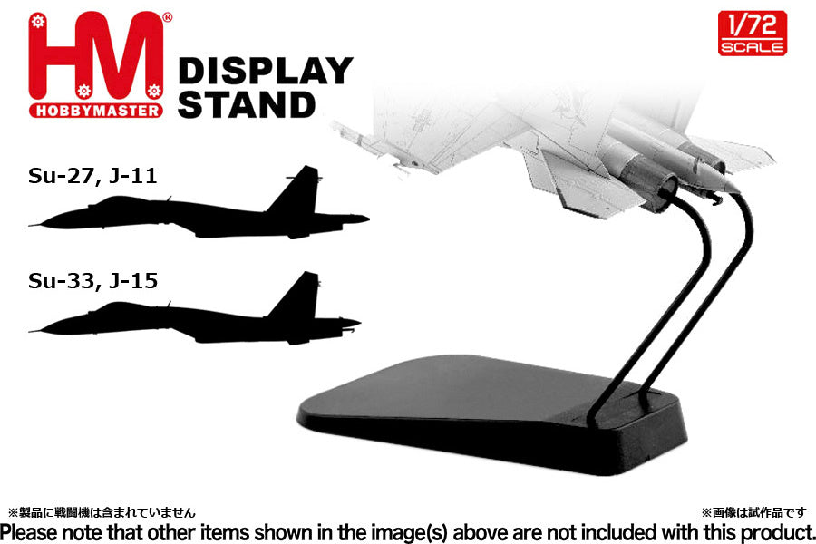 1/72 Display Stand for Hobby Master (for Su-27 & Su-33 (Common) J-11 & J-15 (Common)