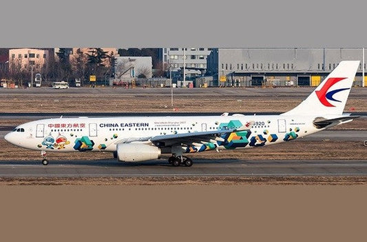 1/400 China Eastern A330-200 B-5920 'WorldSkills Shanghai 2022'