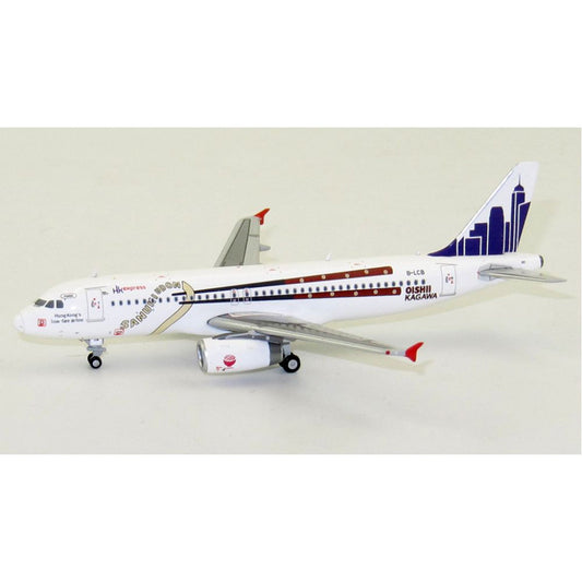 1/400 A320-200 HK Express Kagawas Liv