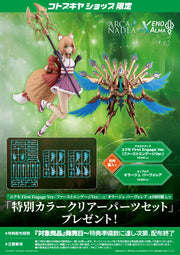 Arcanadea XenoAlma Orage Pavorea Plastic Model Kit