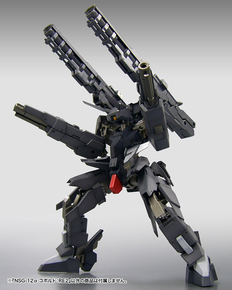 1/100 FRAME ARMS NSG-12ALPHA KOBOLD:RE2 PLASTIC MODEL KIT