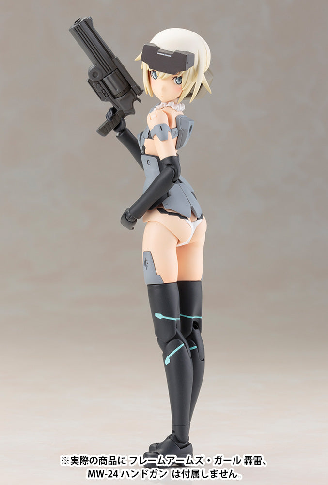 Frame Arms Girl Materia Normal Ver.