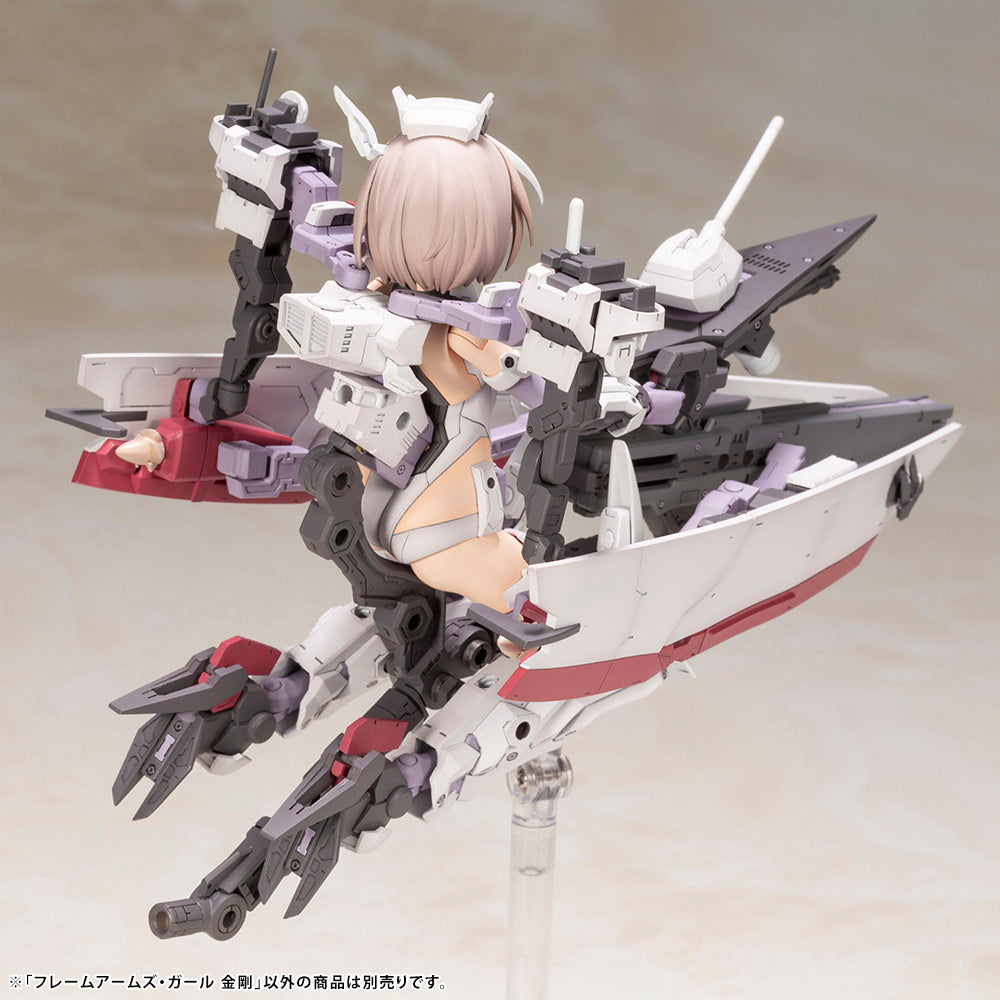 FRAME ARMS GIRL KONGO