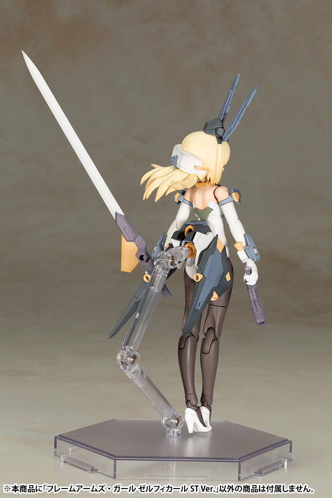 Frame Arms Girl Frame Arms Girl Zelfikar St Ver.