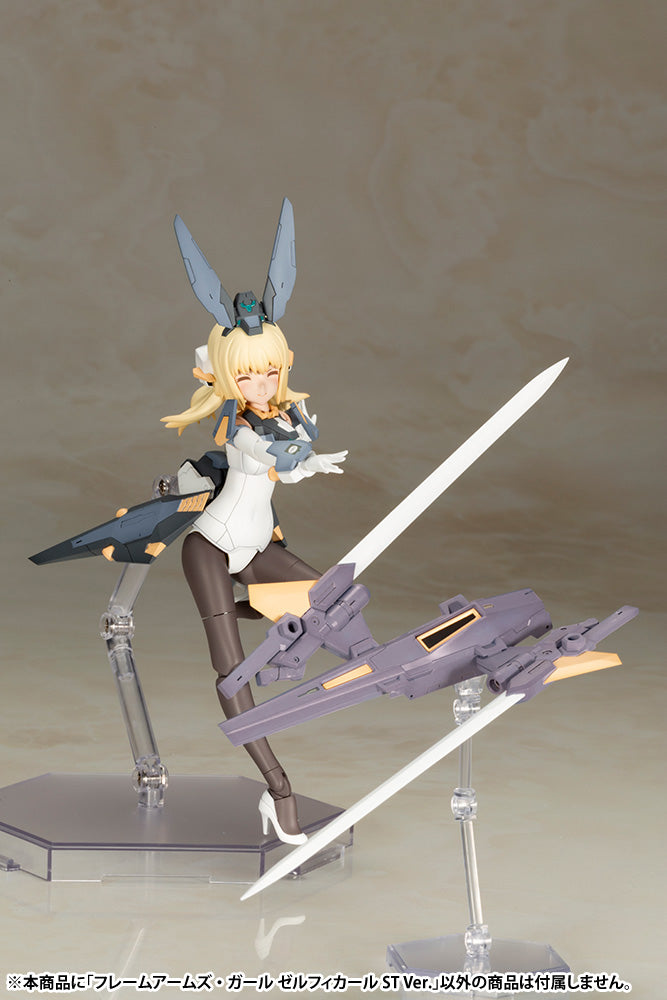 Frame Arms Girl Frame Arms Girl Zelfikar St Ver.