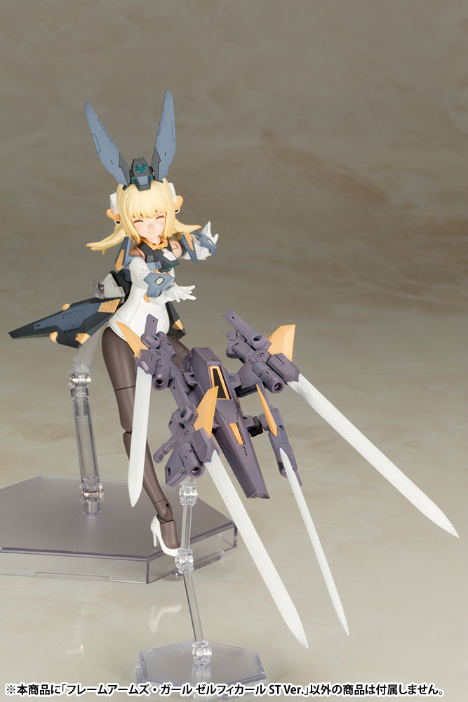 Frame Arms Girl Frame Arms Girl Zelfikar St Ver.