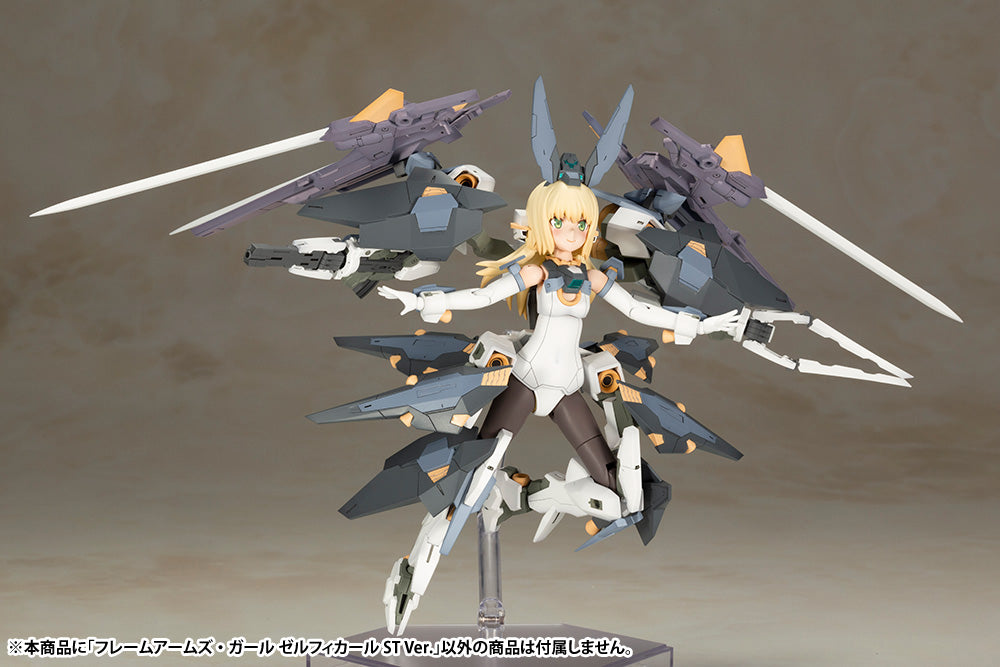 Frame Arms Girl Frame Arms Girl Zelfikar St Ver.