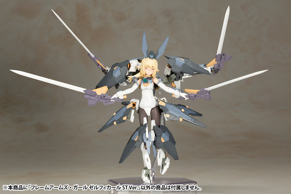 Frame Arms Girl Frame Arms Girl Zelfikar St Ver.